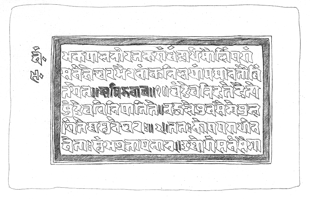 text yoga traditionell